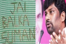 Bullets :ఏకే 47 బుల్లెట్లతో టీఆర్ఎస్ ఎమ్మెల్యే పేరు..చెన్నూరులో కలకలం