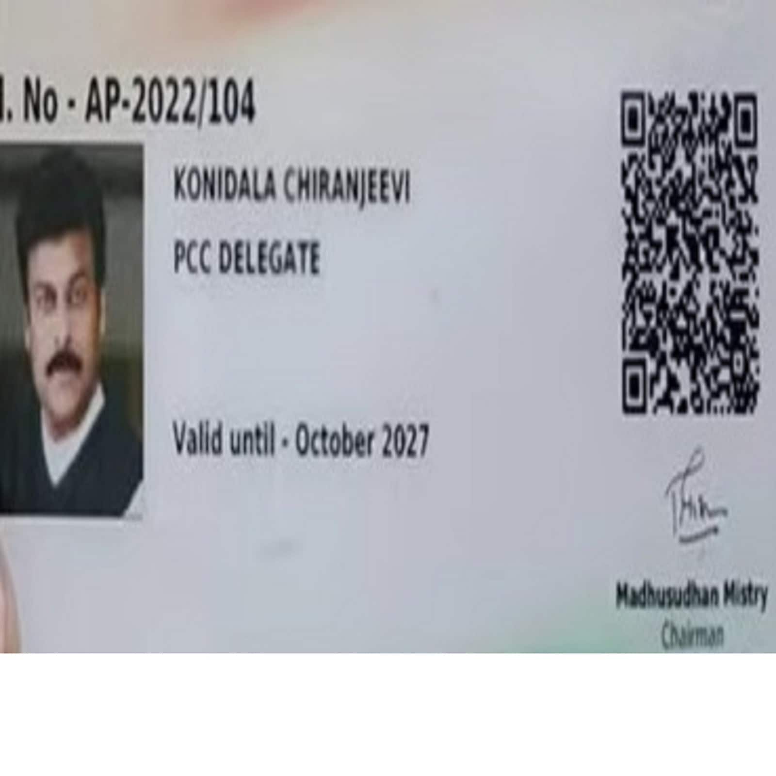 Chiranjeevi congress id card, congress news, Chiranjeevi in congress, Chiranjeevi in politics, చిరంజీవి కాంగ్రెస్ ఐడీ కార్డు, కాంగ్రెస్ న్యూస్, కాంగ్రెస్‌లోనే చిరంజీవి, రాజకీయాల్లో చిరంజీవి