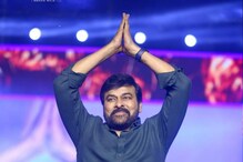 Allu Studios Opening: ఇది ఓ స్టేటస్ సింబల్..! చిరంజీవి కామెంట్స్ వైరల్