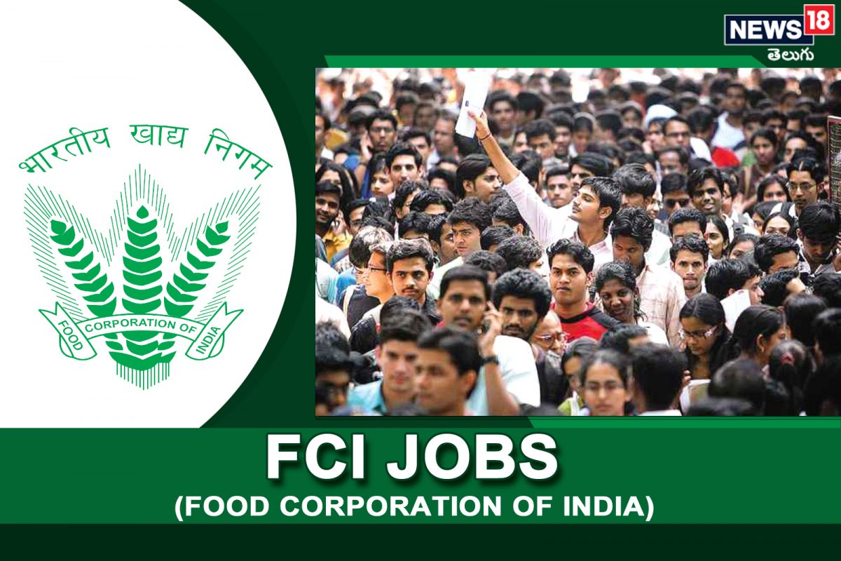 ఫుడ్ కార్పొరేషన్ ఆఫ్ ఇండియా (FCI) నిరుద్యోగులకు గుడ్ న్యూస్ చెప్పింది. అసిస్టెంట్ జనరల్ మేనేజర్ (AE), అసిస్టెంట్ జనరల్ మేనేజర్ (EM) ఖాళీలను భర్తీ చేయనున్నట్లు తెలిపింది.