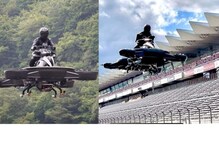 Flying Bike : గాల్లో ఎగిరై బైక్ వచ్చేసిందిగా..దీని ధర,ఫీచర్లు తెలిస్తే వావ్ అనక తప్పదు! Flying Bike : గాల్లో ఎగిరై బైక్ వచ్చేసిందిగా..దీని ధర,ఫీచర్లు తెలిస్తే వావ్ అనక తప్పదు!