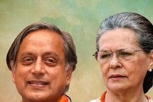 Shashi Tharoor: కాంగ్రెస్ అధ్యక్ష పదవి రేసులో శశి థరూర్.. సోనియా గాంధీ గ్రీన్ సిగ్నల్..?
