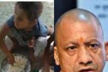 ‘యోగి బాబా.. ఇదేనా మీ పాలన.. ’.. చిన్నారులకు ఇదేం భోజనమంటూ ఏకీ పారేస్తున్న నెటిజన్లు..