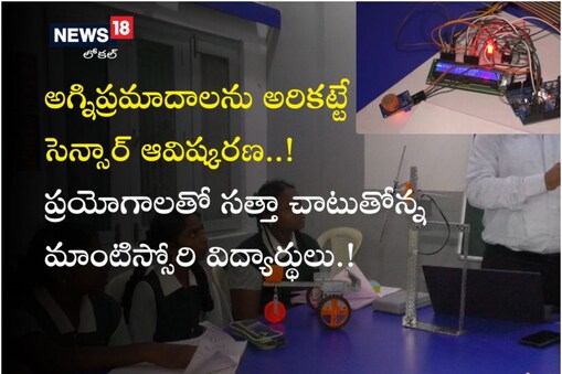 విద్యార్థులు
