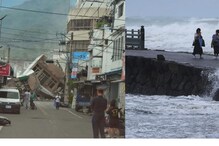 Tsunami Waring : తైవాన్ లో భారీ భూకంపం..జపాన్ లో సునామీ హెచ్చరిక జారీ