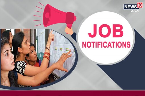 TSPSC Jobs: అభ్యర్థులకు అలర్ట్.. ఆ నోటిఫికేషన్లపై టీఎస్పీఎస్సీ కీలక ప్రకటన..