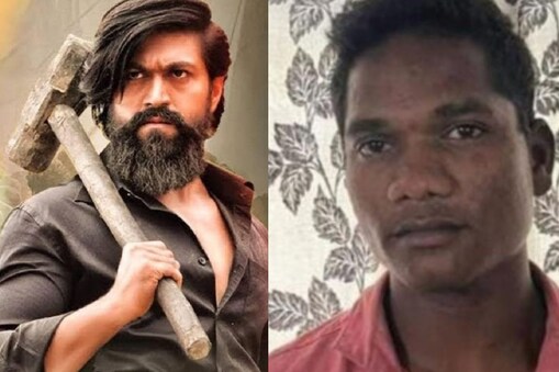 కేజీఎఫ్ సినిమా ప్రేరణతో సైకో కిల్లర్ గా మారిన యువకుడు