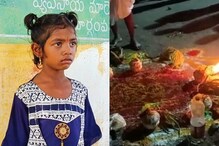 హాస్టల్‌లో బాలిక కిడ్నాప్‌కు యత్నం .. నరబలి కోసం అంతకు తెగించారా..!