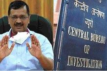 AAP in Trouble Again : కేజ్రీవాల్ కు కొత్త తలనొప్పి..మరో స్కామ్ పై సీబీఐ విచారణ!