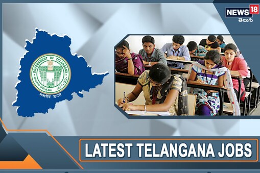Telangana District Court Jobs 2022: గుడ్ న్యూస్.. జిల్లా కోర్టుల నుంచి ఉద్యోగాల భర్తీకి నోటిఫికేషన్స్ విడుదల..