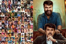 HBD Mammootty: హ్యాపీ బర్త్ డే మలయాళ మెగాస్టార్ మమ్ముట్టి..ఈయన సినీ కెరీర్‌లో కీలక మలుపులు