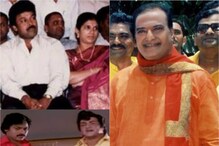 NTR - Chiranjeevi: ఎన్టీఆర్, చిరంజీవి మధ్యలో రాజకీయ పార్టీ పెట్టిన ఈ తెలుగు హీరో తెలుసా.. NTR - Chiranjeevi: ఎన్టీఆర్, చిరంజీవి మధ్యలో రాజకీయ పార్టీ పెట్టిన ఈ తెలుగు హీరో తెలుసా..