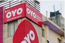 OYO బంపర్ ఆఫర్.. హైదరాబాద్‌, విశాఖలో వీరికి స్పెషల్‌గా 45 % డిస్కౌంట్.. ఆఫర్ ఇలా పొందండి