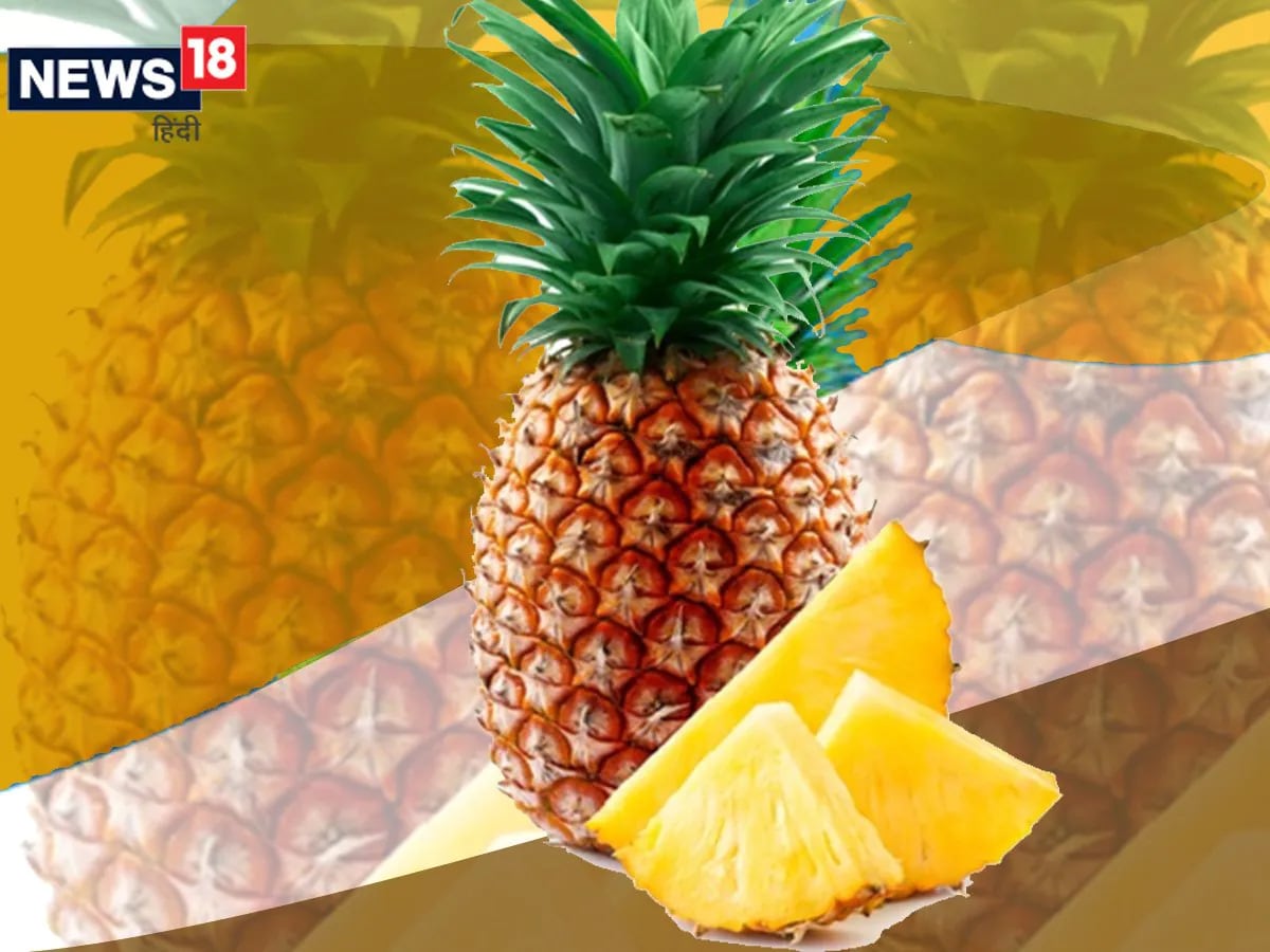 Benefits Of Pineapple బరువు తగ్గడం సహా... పైనాపిల్ తినడం వల్ల కలిగే