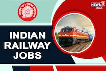 Indian Railway Jobs: గుడ్ న్యూస్.. నాలుగు నెలల్లో 35,000 రైల్వే ఉద్యోగాల భర్తీ.. Indian Railway Jobs: గుడ్ న్యూస్.. నాలుగు నెలల్లో 35,000 రైల్వే ఉద్యోగాల భర్తీ..