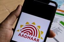 Aadhaar Card: ఈ 5 టిప్స్‌తో ఆధార్ మోసాలకు చెక్... గుర్తుంచుకోండి