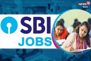 SBI Recruitment 2022: డిగ్రీ అర్హతతో ఎస్‌బీఐలో 5,008 ఉద్యోగాలు... ఏం చదవాలంటే