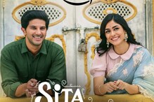 Sita Ramam OTT Release Date: ‘సీతా రామం’ ఓటీటీ స్ట్రీమింగ్ డేట్ ఖరారు..అధికారిక ప్రకటన.. Sita Ramam OTT Release Date: ‘సీతా రామం’ ఓటీటీ స్ట్రీమింగ్ డేట్ ఖరారు..అధికారిక ప్రకటన..