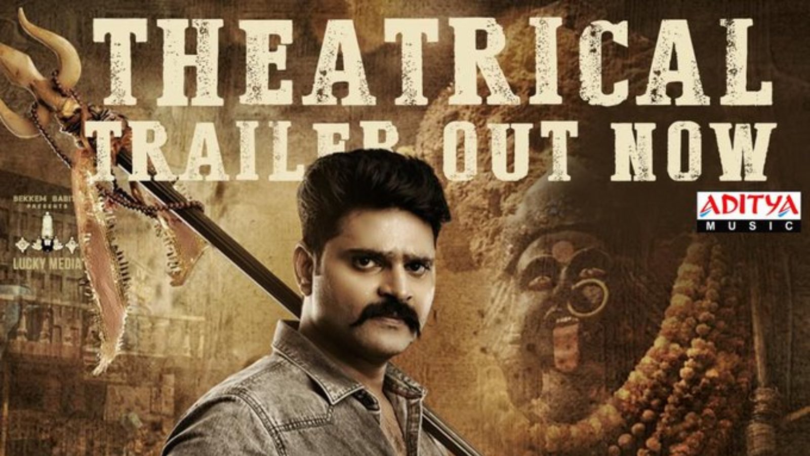 Alluri Trailer Talk: శ్రీ విష్ణు అల్లూరి ట్రైలర్ టాక్ రివ్యూ.. తెలుగు ...