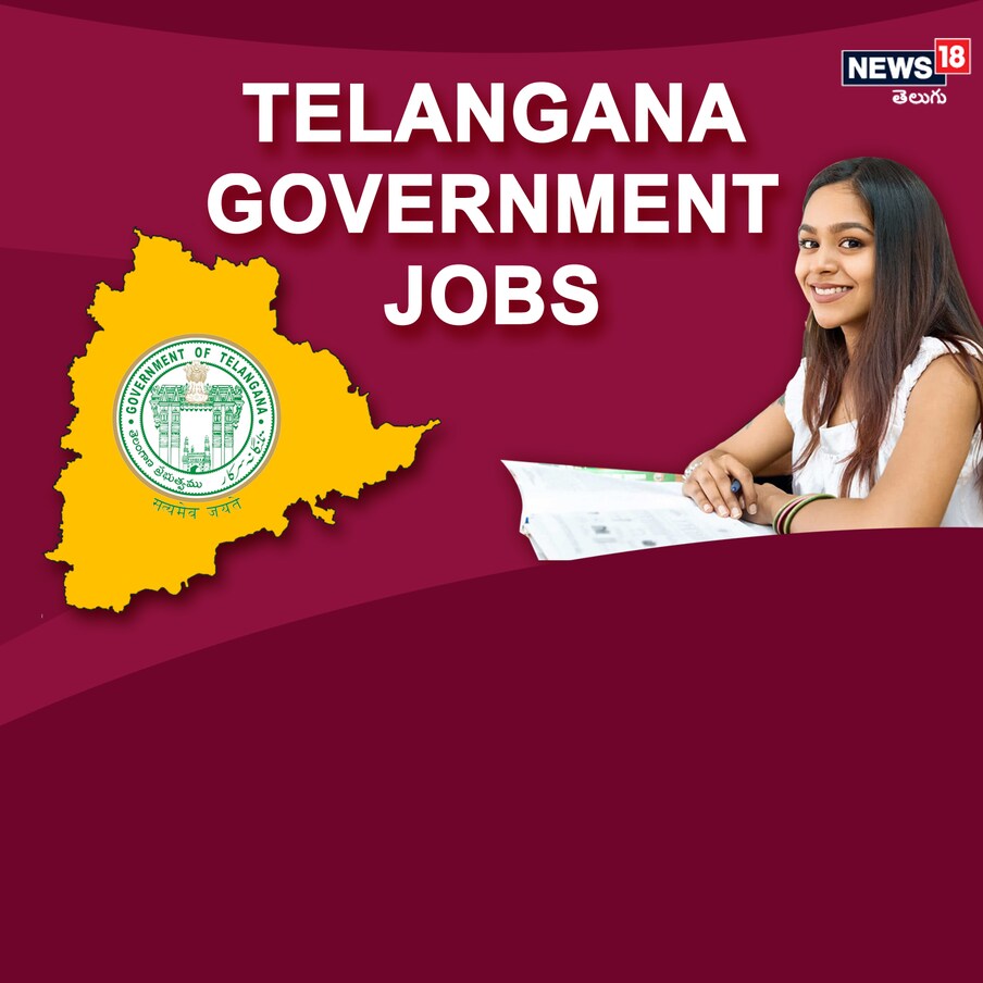  అయితే ఈ పరీక్షకు సంబంధించి కట్ ఆఫ్ మార్కులు మాత్రం తగ్గే అవకాశాలు కనిపిస్తున్నాయి. గ్రూప్ 1 పోస్టులకు కటాఫ్ మార్కులు ఉండవని ఇటీవల టీఎస్పీఎస్సీ వెల్లడించింది. మెయిన్స్‌కు షాట్ లిస్ట్ చేయడానికి మాత్రమే ప్రిలిమ్స్ పరీక్ష నిర్వహించమాని తెలిపింది. (ప్రతీకాత్మక చిత్రం)
