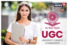 UGC New Courses: యూజీసీ కీలక నిర్ణయం.. కొత్త కోర్సులు అందుబాటులోకి.. 