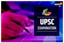 UPSC Results: UPSC ESE, జియో సైంటిస్ట్ ప్రిలిమ్స్ ఫలితాలు విడుదల.. మెయిన్స్ ఎప్పుడంటే..