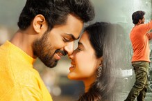 బాక్సాఫీస్ దగ్గర చేతులెత్తేసిన వైష్ణవ్ తేజ్ రంగ రంగ వైభవంగా..