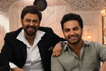 Venkatesh Multistarers:విశ్వక్సేన్ సహా వెంకటేష్ ఇతర హీరోలతో చేసిన మల్టీస్టారర్ మూవీస్ ఇవే Venkatesh Multistarers:విశ్వక్సేన్ సహా వెంకటేష్ ఇతర హీరోలతో చేసిన మల్టీస్టారర్ మూవీస్ ఇవే