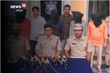 Vijayawada: సెల్ ఫోన్ దొంగలను పట్టుకుంటే.. అసలు విషయం తెలిసి షాకైన పోలీసులు..! Vijayawada: సెల్ ఫోన్ దొంగలను పట్టుకుంటే.. అసలు విషయం తెలిసి షాకైన పోలీసులు..!