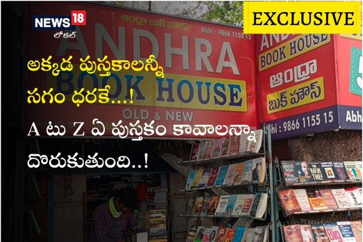 విశాఖలో
