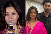Alia Bhatt: తెలుగు అద్భుతంగా పాడిన ఆలియా... వీడియో వైరల్.. ! Alia Bhatt: తెలుగు అద్భుతంగా పాడిన ఆలియా... వీడియో వైరల్.. !