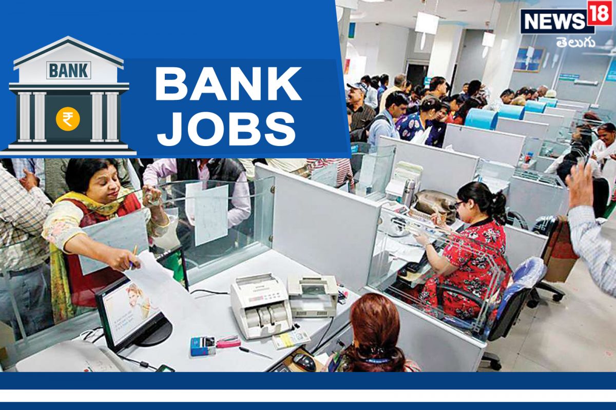 Bank Jobs: కాంపిటీటివ్ ఎగ్జామ్స్‌కు ప్రిపేర్ అవుతున్న వారికి అలర్ట్. ప్రముఖ బ్యాంకు వివిధ హోదాల్లో ఉద్యోగాల భర్తీకి రిక్రూట్‌మెంట్ నోటిఫికేషన్ విడుదల చేసింది.