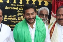 సీఎం జగన్ సంచలన నిర్ణయం.. ఆ కుటుంబాలకు గుడ్ న్యూస్.. నిబంధనలు సడలించి వారి సేవలకు సలామ్ సీఎం జగన్ సంచలన నిర్ణయం.. ఆ కుటుంబాలకు గుడ్ న్యూస్.. నిబంధనలు సడలించి వారి సేవలకు సలామ్