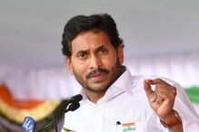 AP Politics: అమరావతి కోసం వైసీపీ మాస్టర్ ప్లాన్.. జగన్ థింకింగ్ అలా ఉందా..?