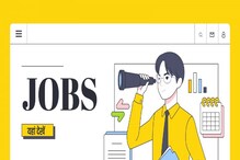 Jobs In IWAI: నిరుద్యోగులకు గుడ్ న్యూస్.. గ్రూప్ 4 ఉద్యోగాలకు నోటిఫికేషన్ విడుదల.. Jobs In IWAI: నిరుద్యోగులకు గుడ్ న్యూస్.. గ్రూప్ 4 ఉద్యోగాలకు నోటిఫికేషన్ విడుదల..