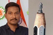 పెన్సిల్‌ లిడ్‌పై డాక్టర్ సర్వేపల్లి రాధాకృష్ణన్ ఫోటో .. అద్భుతం ఆ సూక్ష్మశిల్పం