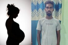 చాటింగ్‌తో చీటింగ్ ... మైనర్‌ బాలికను గర్భవతిని చేసిన మామయ్య