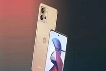 Motorola Smart Phones: మోటరోలా నుంచి రెండు స్మార్ట్ ఫోన్లు.. 68W ఫాస్ట్ ఛార్జింగ్ సపోర్ట్ Motorola Smart Phones: మోటరోలా నుంచి రెండు స్మార్ట్ ఫోన్లు.. 68W ఫాస్ట్ ఛార్జింగ్ సపోర్ట్