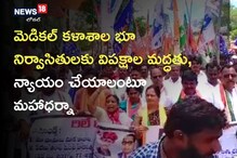 ప్రభుత్వం, కలెక్టరేట్​ ఉందా? లేదా? దళితులకు అన్యాయం జరుగుతుంటే పట్టించుకోరా?