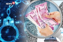 Nellore: నగదు తీసుకోవడానికి వేలి ముద్రలు వేస్తున్నారా..? అయితే బీకేర్ ఫుల్..