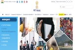 Jobs In NITI Aayog: నీతి ఆయోగ్(NITI Aayog)లో ఉద్యోగాలు.. దరఖాస్తు చేసుకోండిలా..
