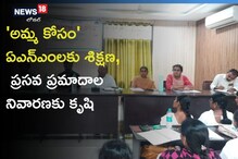 Amma kosam: గర్భిణుల కోసం తెలంగాణ ప్రభుత్వం కొత్త పథకం.. వివరాలివే