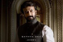 God Father: గాడ్ ఫాదర్ నుంచి సత్యదేవ్ ఫస్ట్ లుక్ రిలీజ్..!
