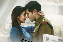 ఓటీటీలో ప్రేమ కావ్యం సీతా రామం... ఇంకొన్ని గంటల్లో అమెజాన్ ప్రైమ్లో స్ట్రీమింగ్.. ఓటీటీలో ప్రేమ కావ్యం సీతా రామం... ఇంకొన్ని గంటల్లో అమెజాన్ ప్రైమ్లో స్ట్రీమింగ్..