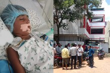 హోం వర్క్ చేయలేదని టీచర్ ఇచ్చిన పనిష్మెంట్‌కి సెకండ్‌ క్లాస్‌ స్టూడెంట్‌కి ఏమైందో తెలుసా