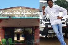 కోరిక తీర్చకపోతే పరీక్షల్లో ఫెయిల్ చేస్తా..టెన్త్ విద్యార్ధినిని లెక్కల టీచర్ ఏం చేశాడంటే
