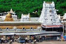 Tirumala: సాలకట్ల వసంతోత్సవాలకు ముస్తాబవుతున్న శ్రీవారిఆలయం..!