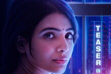 Yashoda: సమంత ‘యశోద’ సినిమా ఓటీటీ రిలీజ్ డేట్ ఫిక్స్... !
