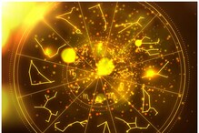 Astrology: ఒకే రాశిలోకి మూడు కీలక గ్రహాలు.. నేటి నుంచి ఈ రాశుల వారి జీవితాల్లో వెలుగులు