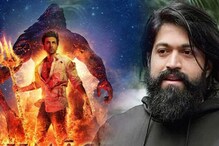 KGF Star Yash: బ్రహ్మస్త్ర 2లో కేజీఎఫ్ స్టార్ యష్... క్లారిటీ ఇచ్చిన కరణ్ జోహార్... ! KGF Star Yash: బ్రహ్మస్త్ర 2లో కేజీఎఫ్ స్టార్ యష్... క్లారిటీ ఇచ్చిన కరణ్ జోహార్... !